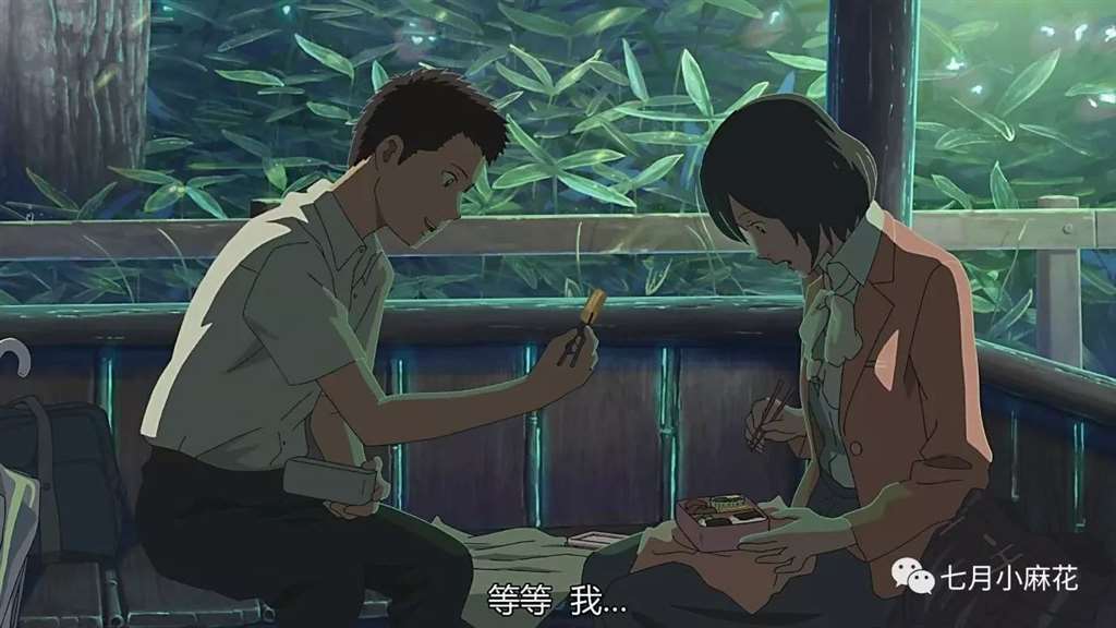 言叶之庭--师生恋包裹下的成人哲学