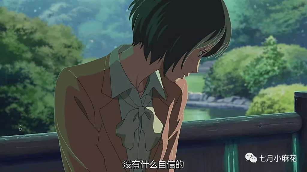 言叶之庭--师生恋包裹下的成人哲学