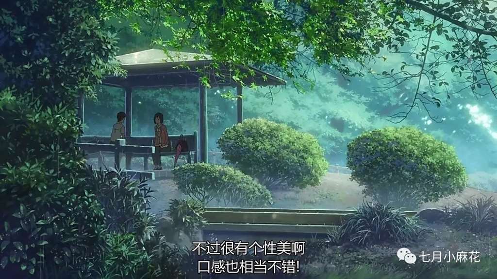 言叶之庭--师生恋包裹下的成人哲学