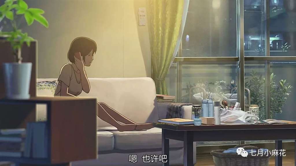 言叶之庭--师生恋包裹下的成人哲学