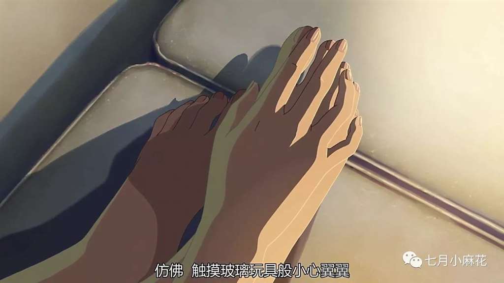 言叶之庭--师生恋包裹下的成人哲学