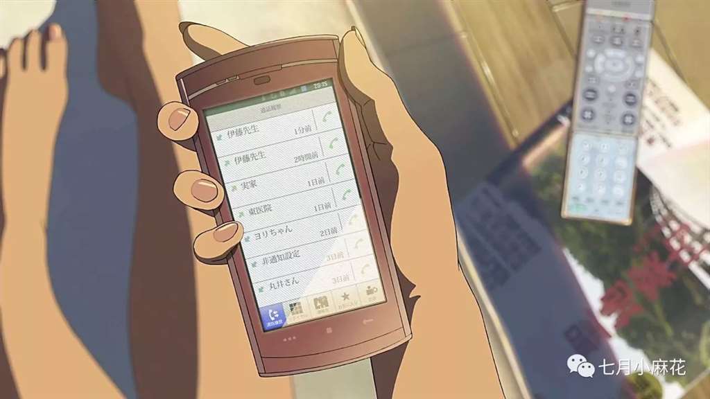 言叶之庭--师生恋包裹下的成人哲学