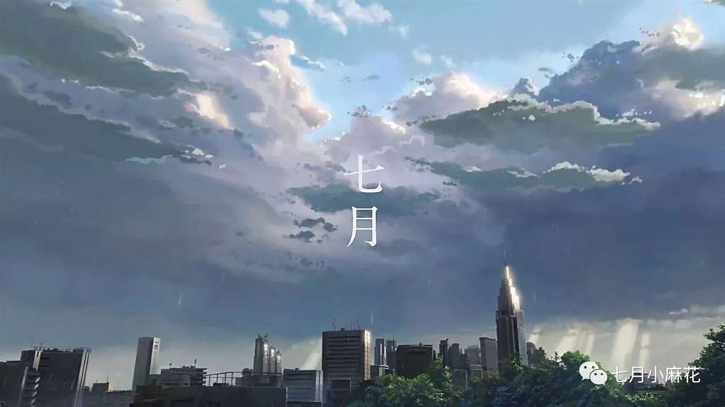 言叶之庭--师生恋包裹下的成人哲学