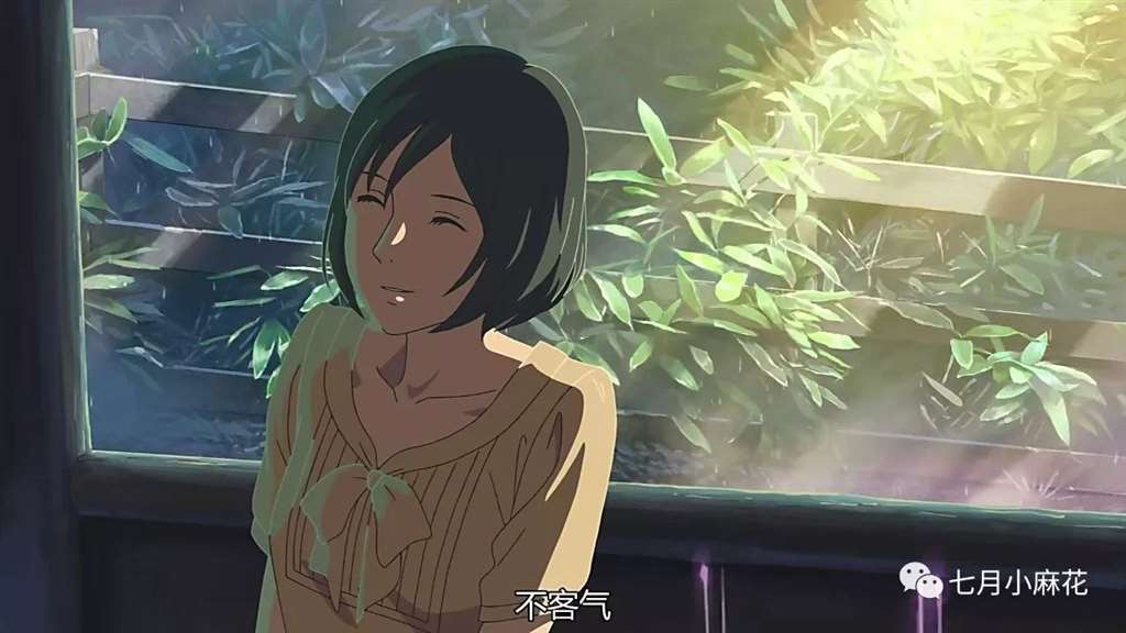 言叶之庭--师生恋包裹下的成人哲学