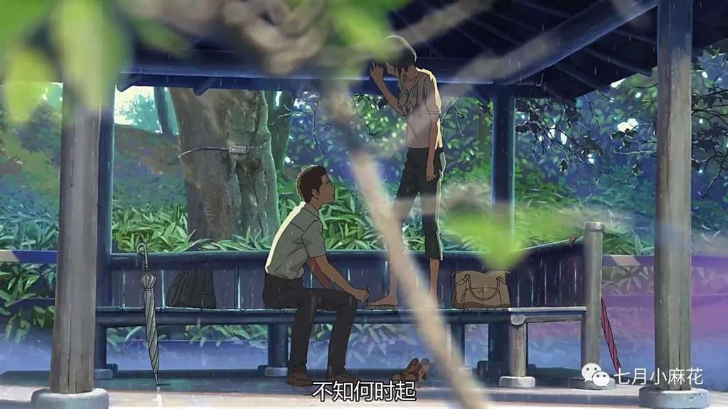 言叶之庭--师生恋包裹下的成人哲学