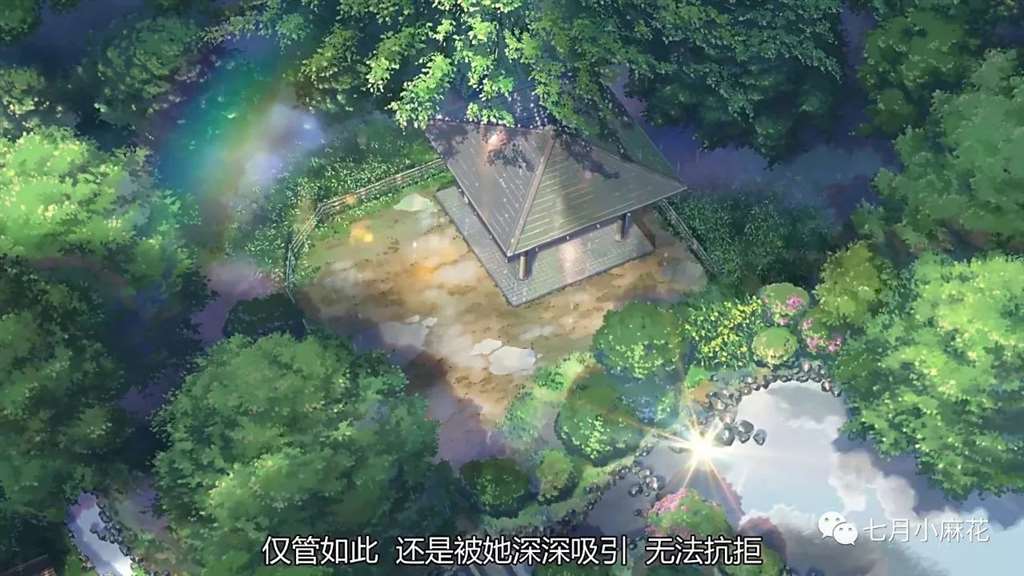 言叶之庭--师生恋包裹下的成人哲学