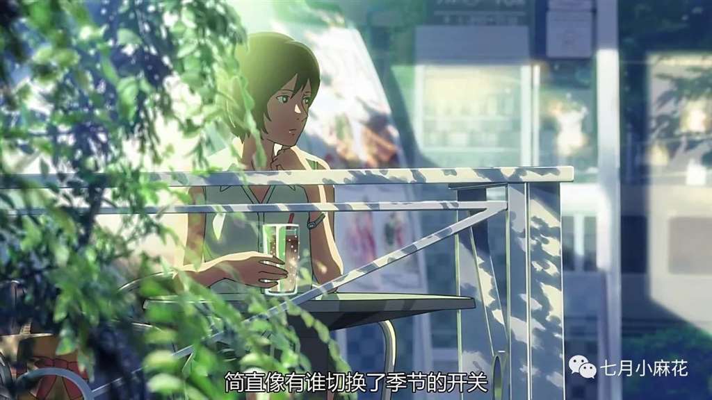 言叶之庭--师生恋包裹下的成人哲学