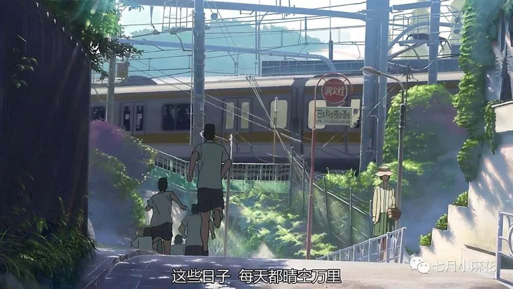 言叶之庭--师生恋包裹下的成人哲学