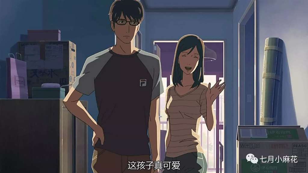 言叶之庭--师生恋包裹下的成人哲学