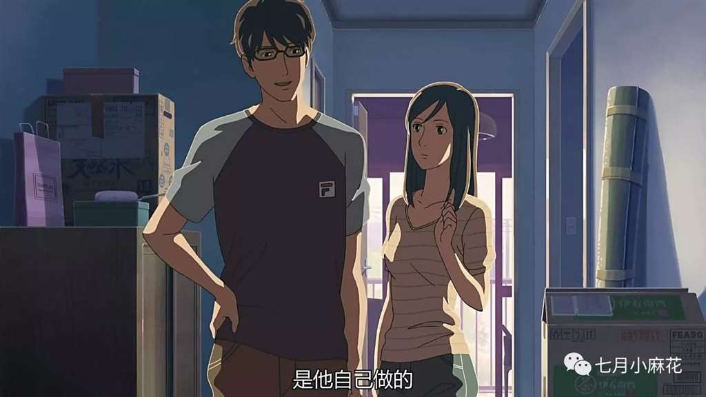 言叶之庭--师生恋包裹下的成人哲学