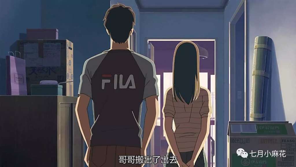 言叶之庭--师生恋包裹下的成人哲学