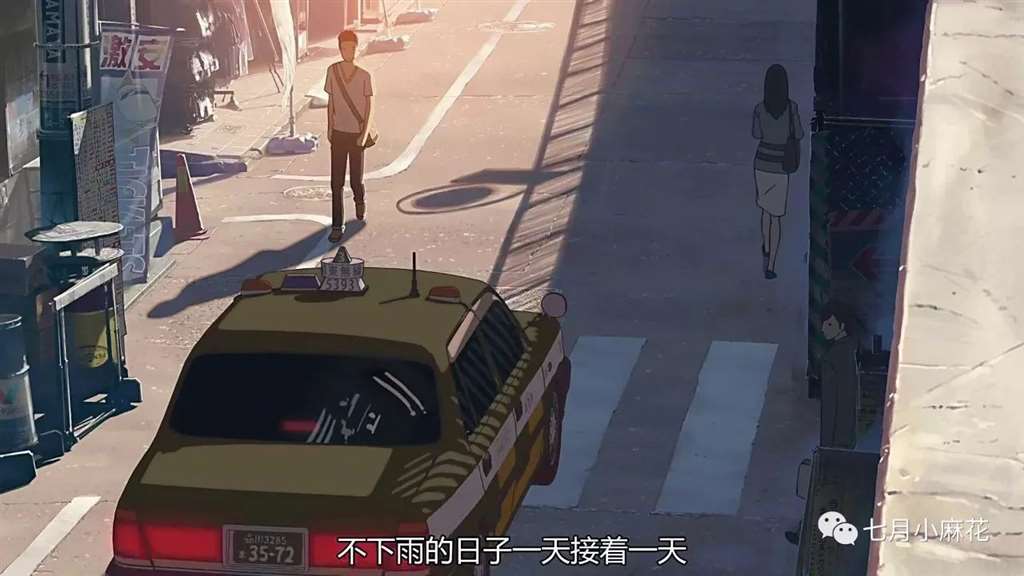 言叶之庭--师生恋包裹下的成人哲学