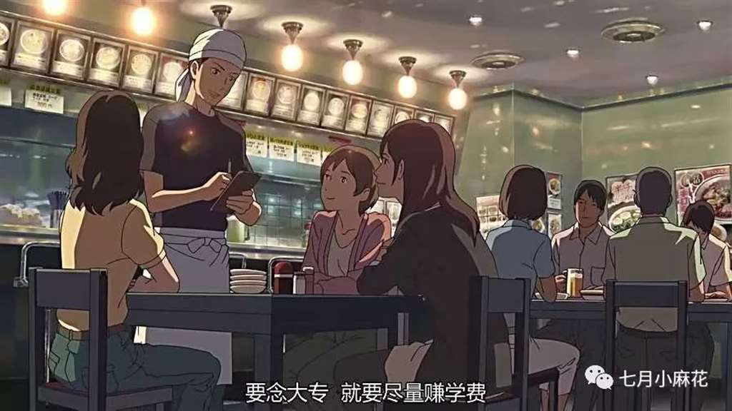 言叶之庭--师生恋包裹下的成人哲学