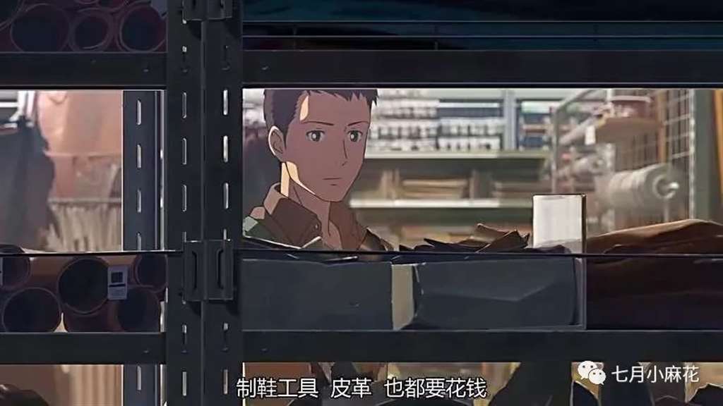 言叶之庭--师生恋包裹下的成人哲学