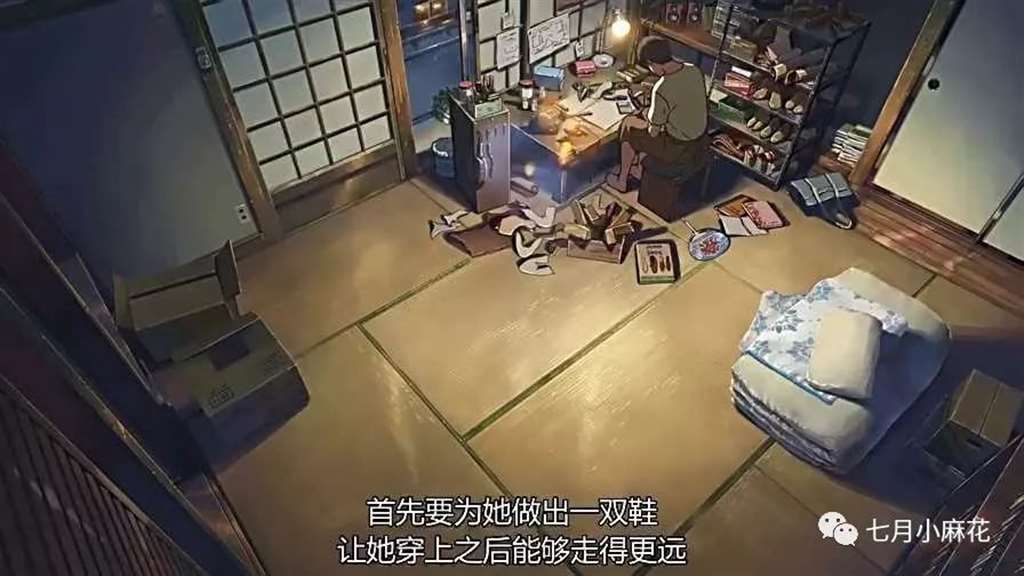 言叶之庭--师生恋包裹下的成人哲学