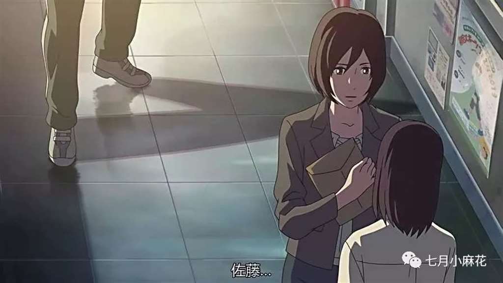 言叶之庭--师生恋包裹下的成人哲学