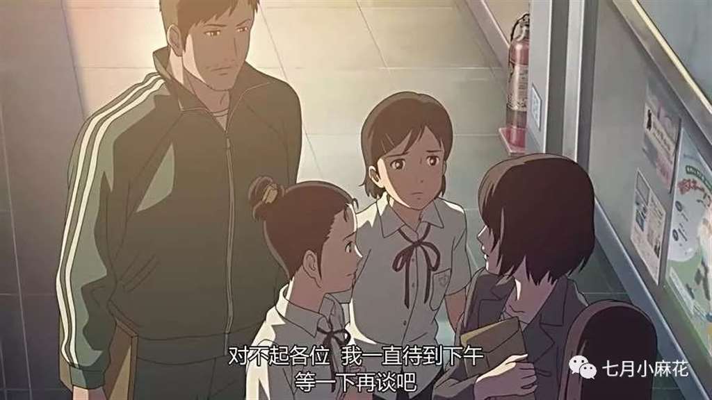 言叶之庭--师生恋包裹下的成人哲学