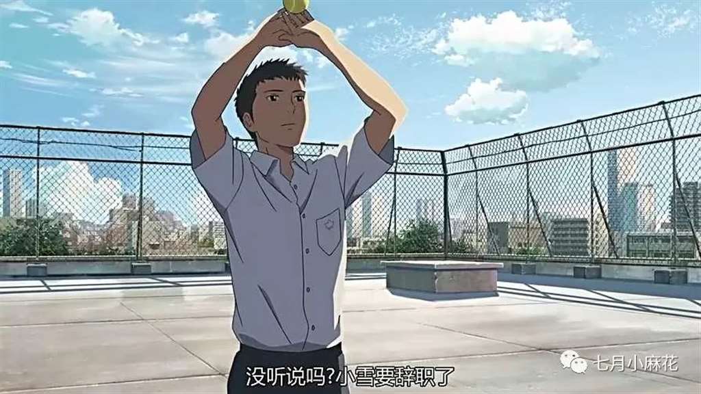 言叶之庭--师生恋包裹下的成人哲学