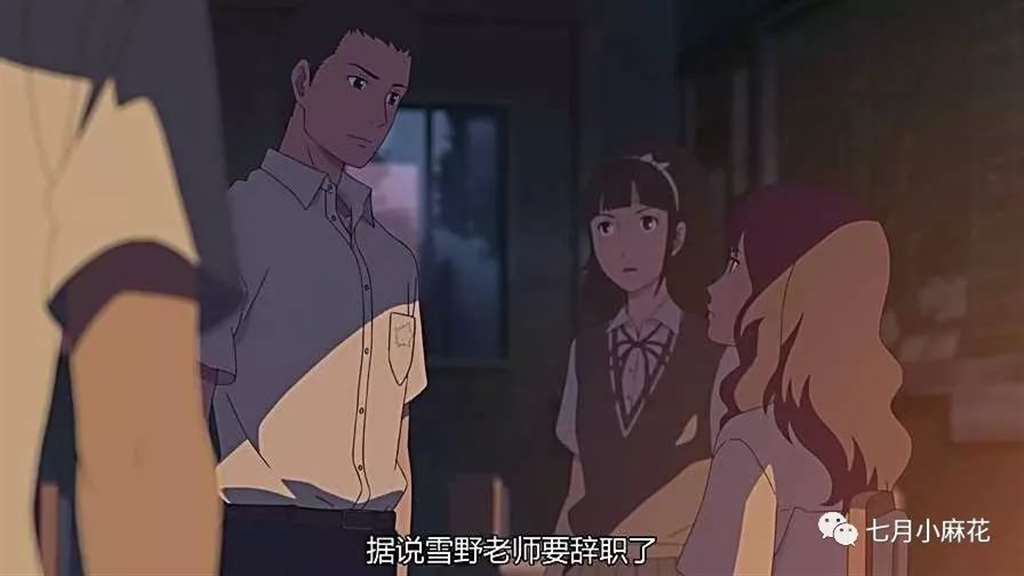 言叶之庭--师生恋包裹下的成人哲学