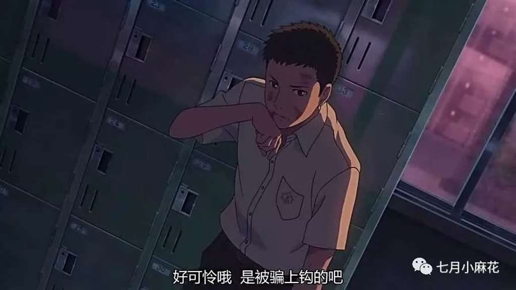 言叶之庭--师生恋包裹下的成人哲学