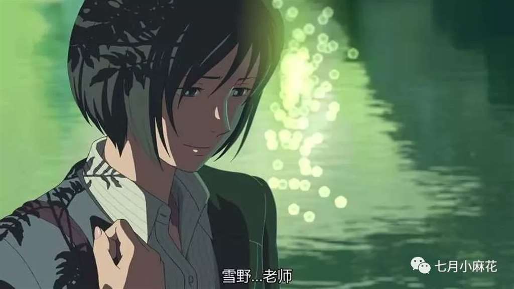 言叶之庭--师生恋包裹下的成人哲学