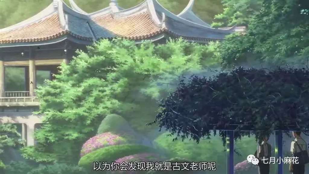 言叶之庭--师生恋包裹下的成人哲学