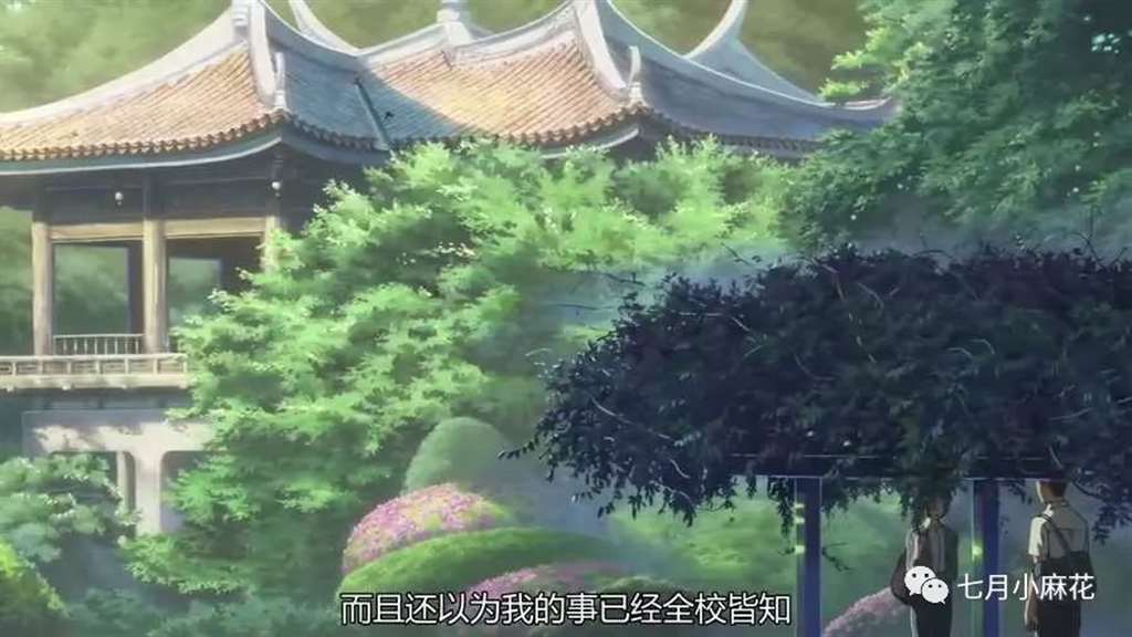 言叶之庭--师生恋包裹下的成人哲学