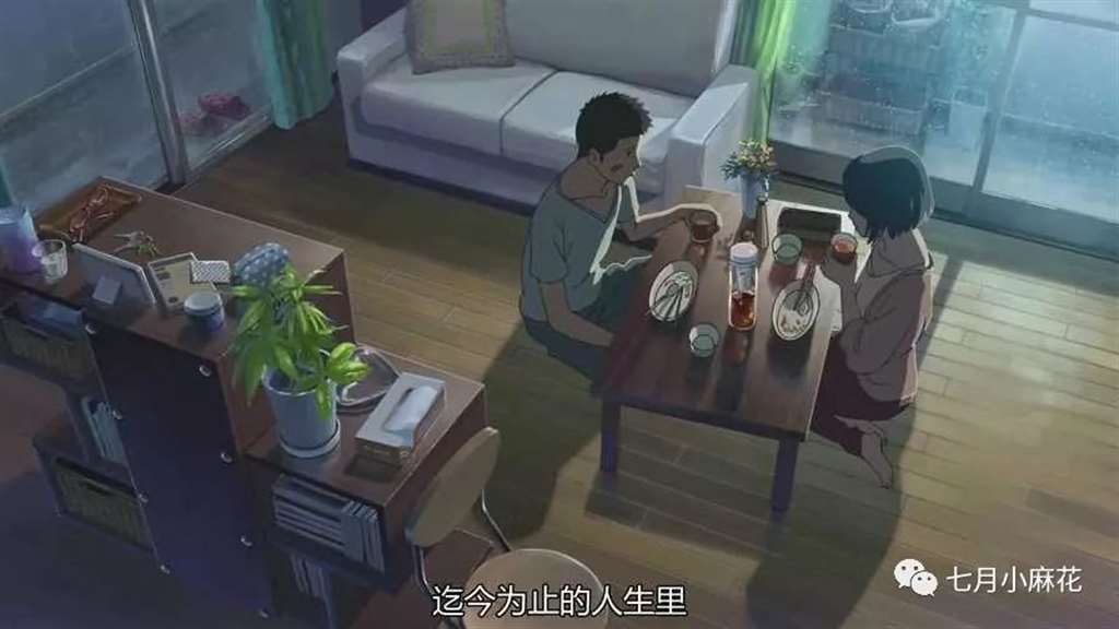 言叶之庭--师生恋包裹下的成人哲学