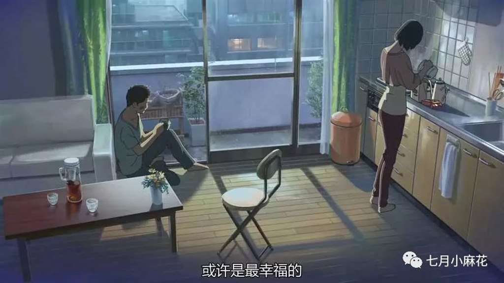 言叶之庭--师生恋包裹下的成人哲学