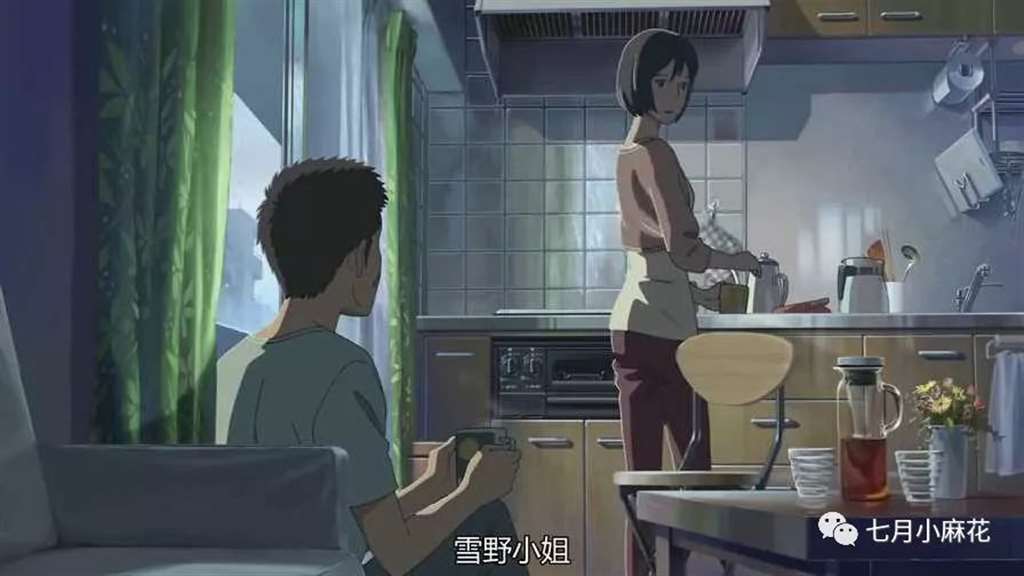 言叶之庭--师生恋包裹下的成人哲学