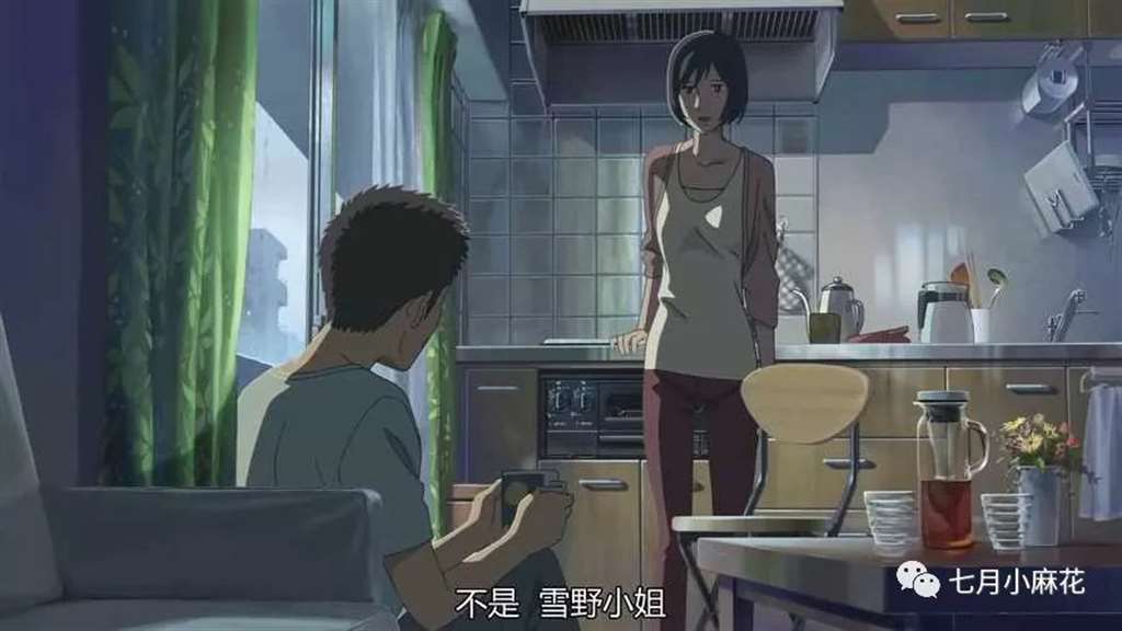 言叶之庭--师生恋包裹下的成人哲学