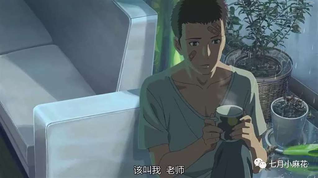 言叶之庭--师生恋包裹下的成人哲学