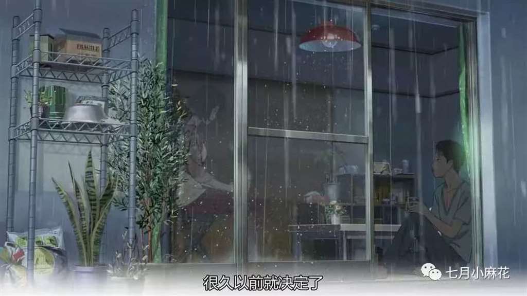 言叶之庭--师生恋包裹下的成人哲学