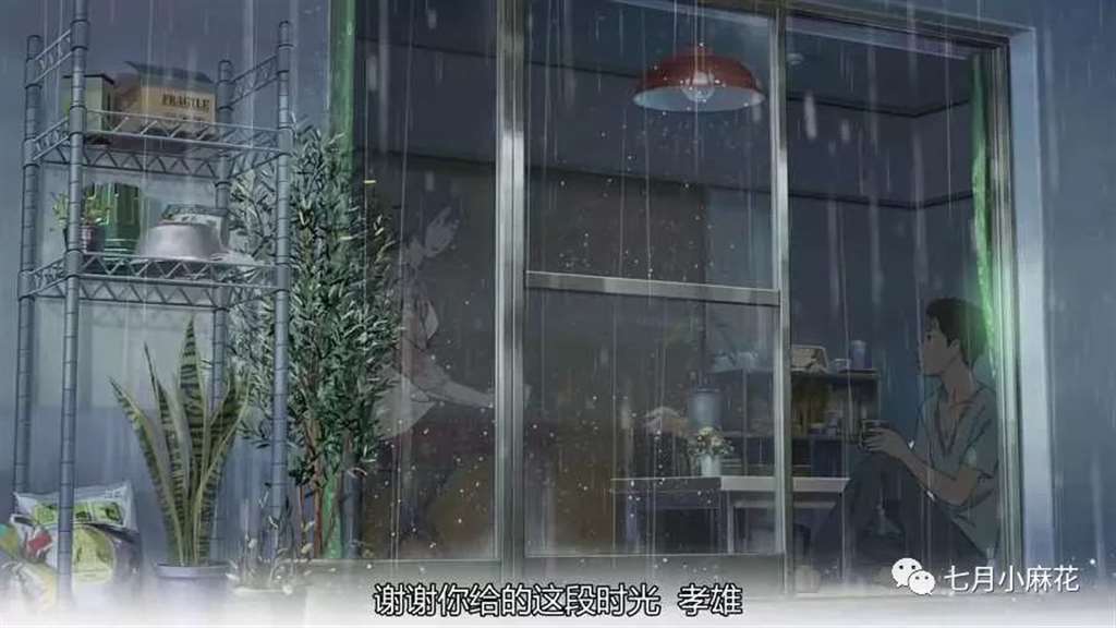 言叶之庭--师生恋包裹下的成人哲学