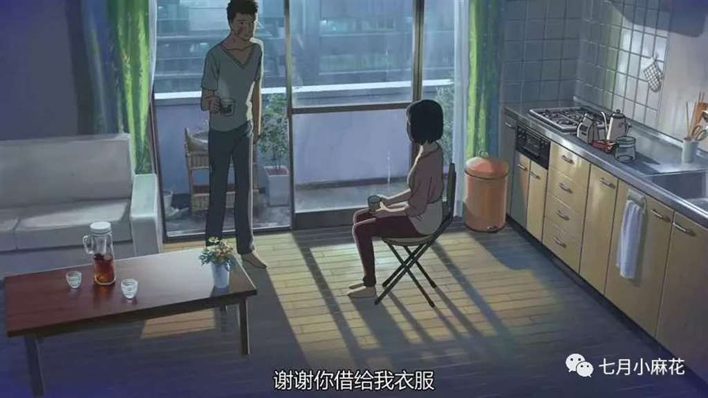 言叶之庭--师生恋包裹下的成人哲学