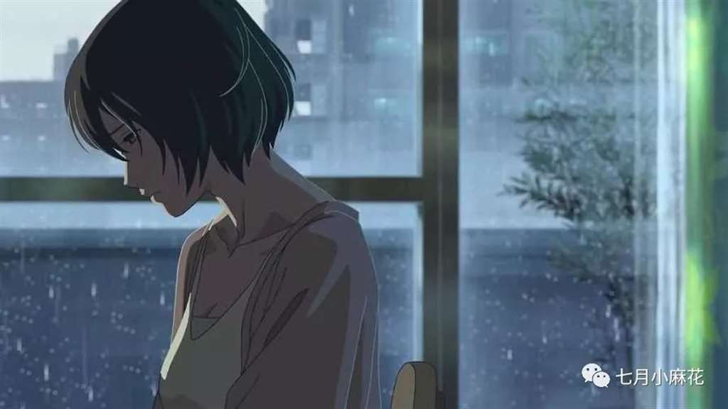 言叶之庭--师生恋包裹下的成人哲学