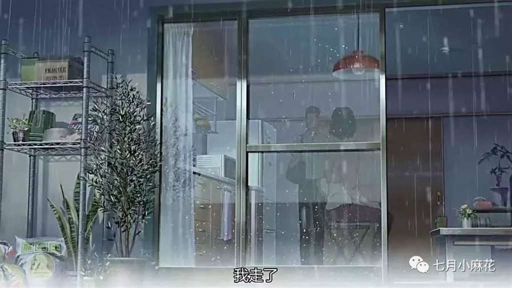 言叶之庭--师生恋包裹下的成人哲学