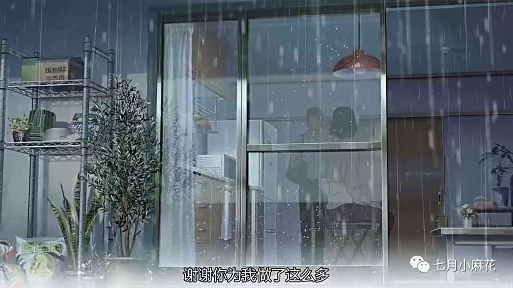 言叶之庭--师生恋包裹下的成人哲学