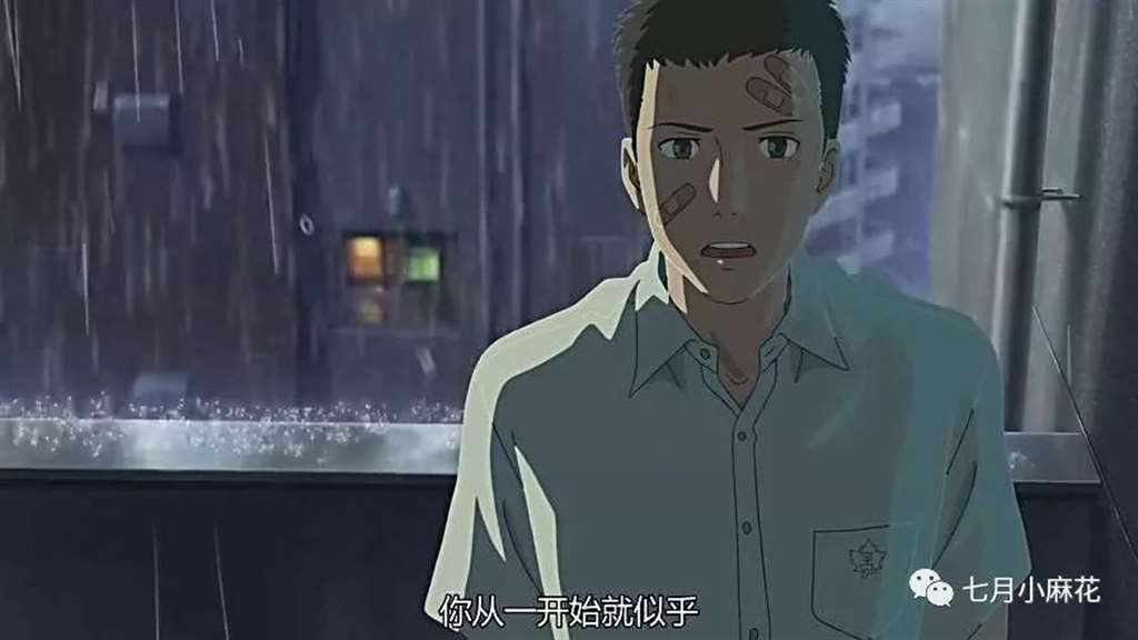 言叶之庭--师生恋包裹下的成人哲学