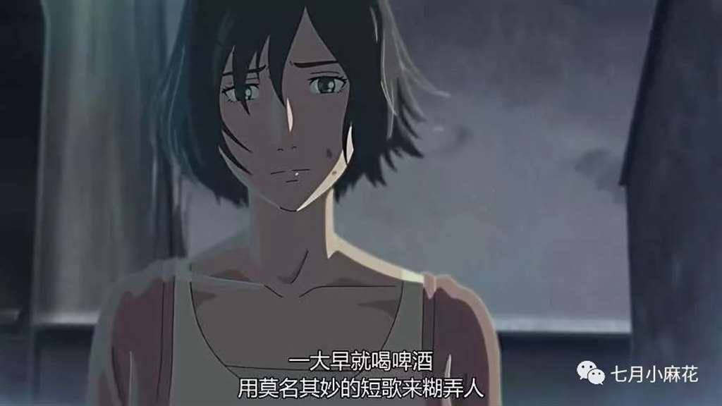 言叶之庭--师生恋包裹下的成人哲学