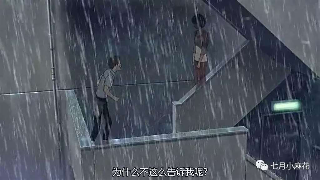 言叶之庭--师生恋包裹下的成人哲学