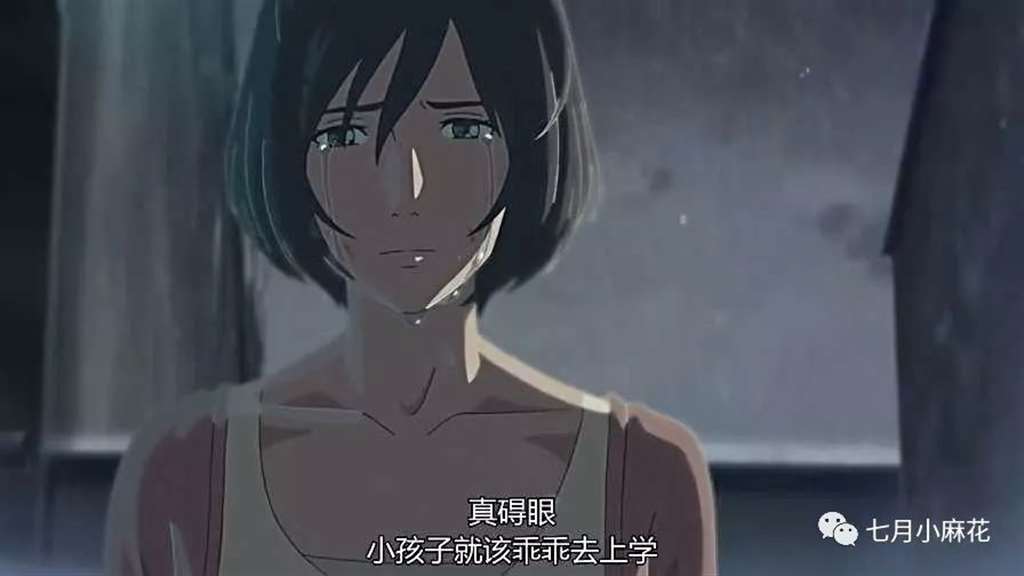 言叶之庭--师生恋包裹下的成人哲学