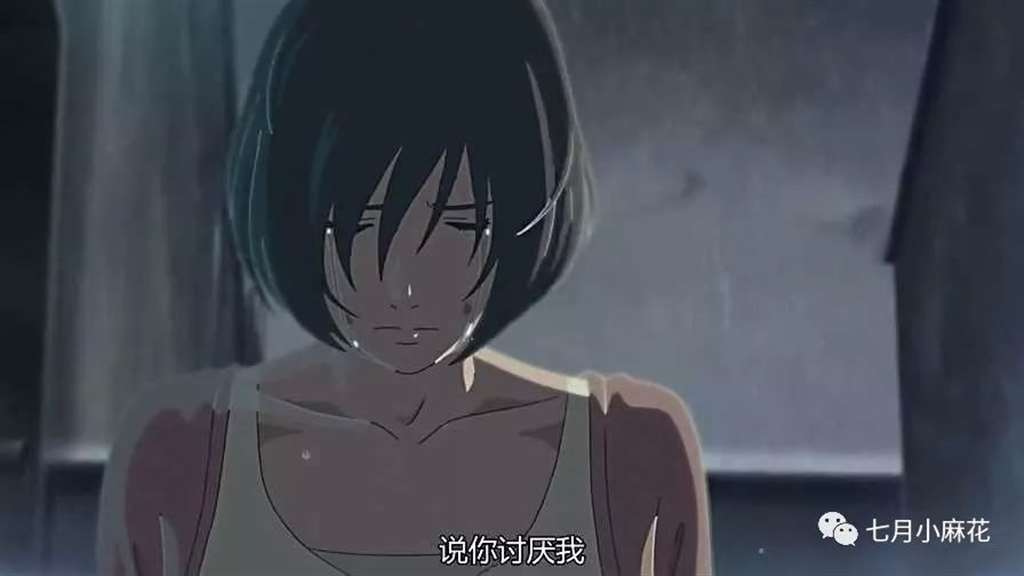 言叶之庭--师生恋包裹下的成人哲学