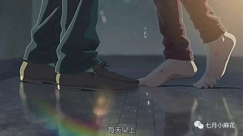 言叶之庭--师生恋包裹下的成人哲学