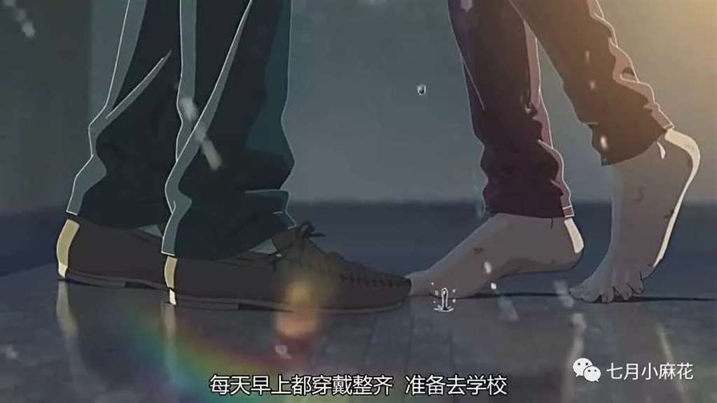 言叶之庭--师生恋包裹下的成人哲学