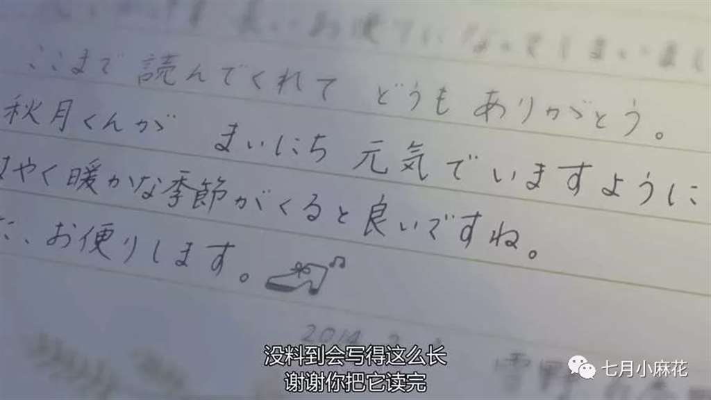 言叶之庭--师生恋包裹下的成人哲学