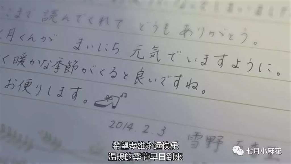 言叶之庭--师生恋包裹下的成人哲学