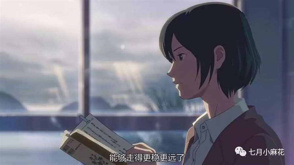 言叶之庭--师生恋包裹下的成人哲学