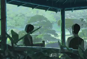 《你的名字》与《言叶之庭》之间千丝万缕的联系