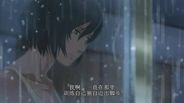 《言叶之庭》唯美到极致的雨季